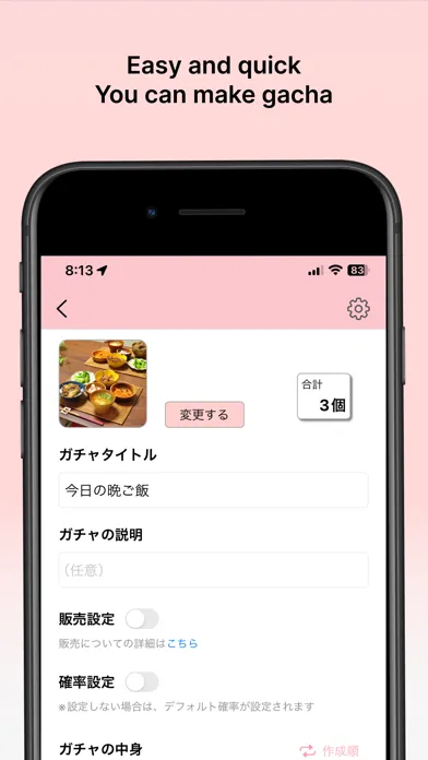 GachaMaker-Japanese CapsuleToy स्क्रीनशॉट