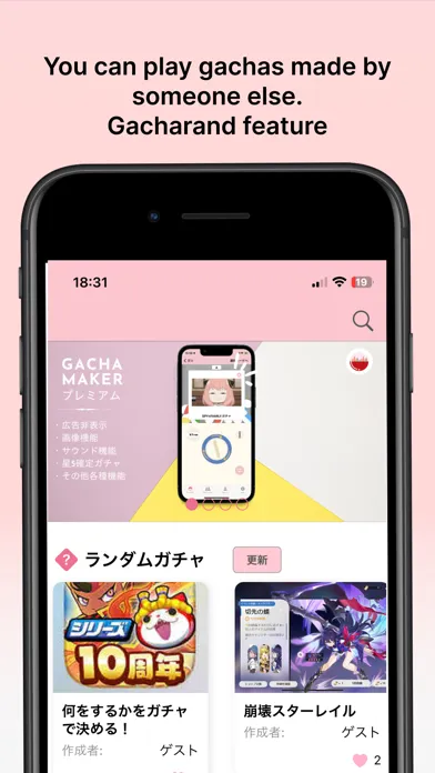 GachaMaker-Japanese CapsuleToy स्क्रीनशॉट
