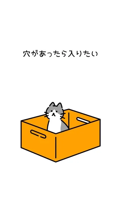 تصاویر HOLE IN BALL|ボールを入れた回数を競え！