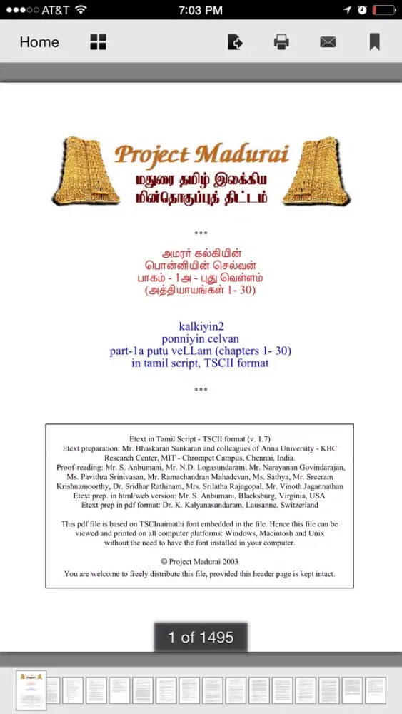 Kalki's Books سکرین شاٹس