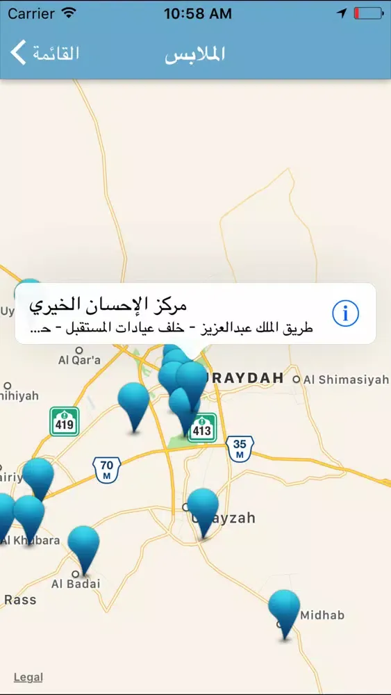 فائض Screenshots