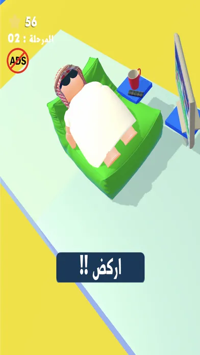 اركض اخوي عامر Screenshots