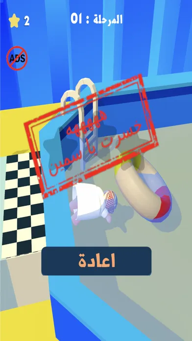 اركض اخوي عامر Screenshots