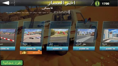 Drift and race Screenshots