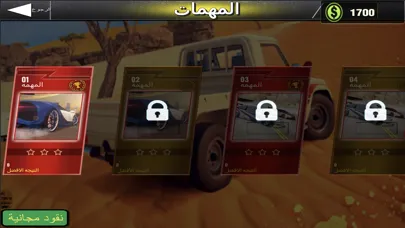 Drift and race Screenshots
