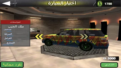 Drift and race Screenshots