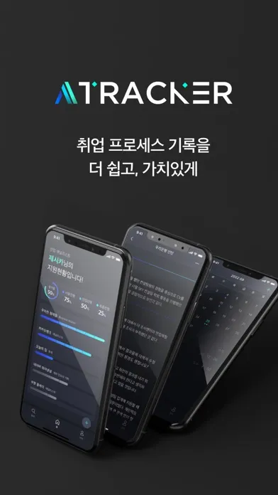 تصاویر 어트래커