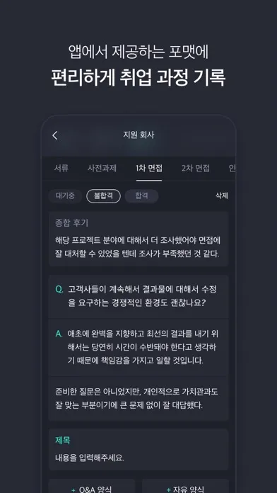 تصاویر 어트래커