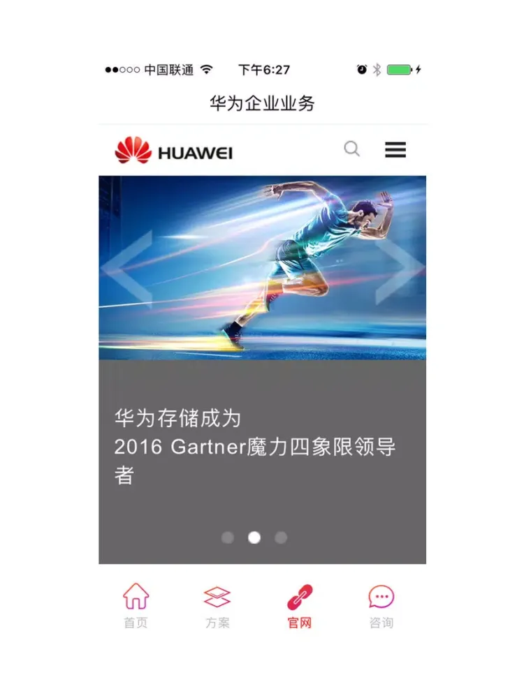Zrzuty ekranu Huawei eLTE iPad 
