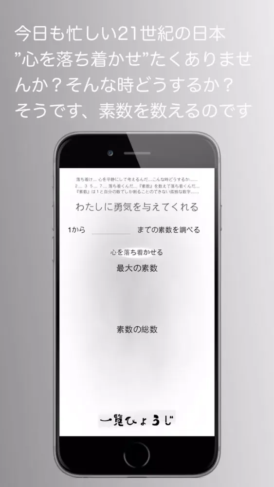 テネスの篩 Screenshots