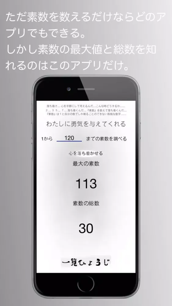 テネスの篩 Screenshots