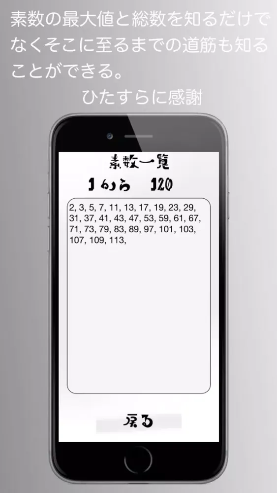 テネスの篩 Screenshots