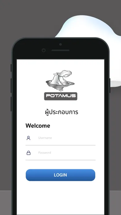 Ảnh chụp màn hình của Potamus - ผู้ประกอบการ