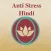 Anti Stress Hindi - No Tension