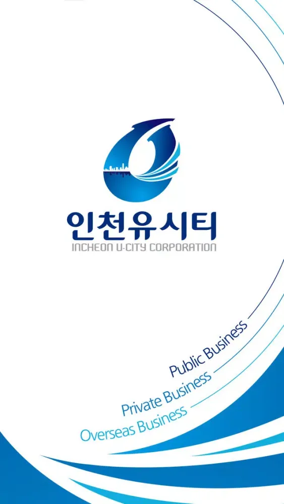 Capturas de pantalla de 인천 유시티