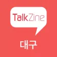 톡진 대구