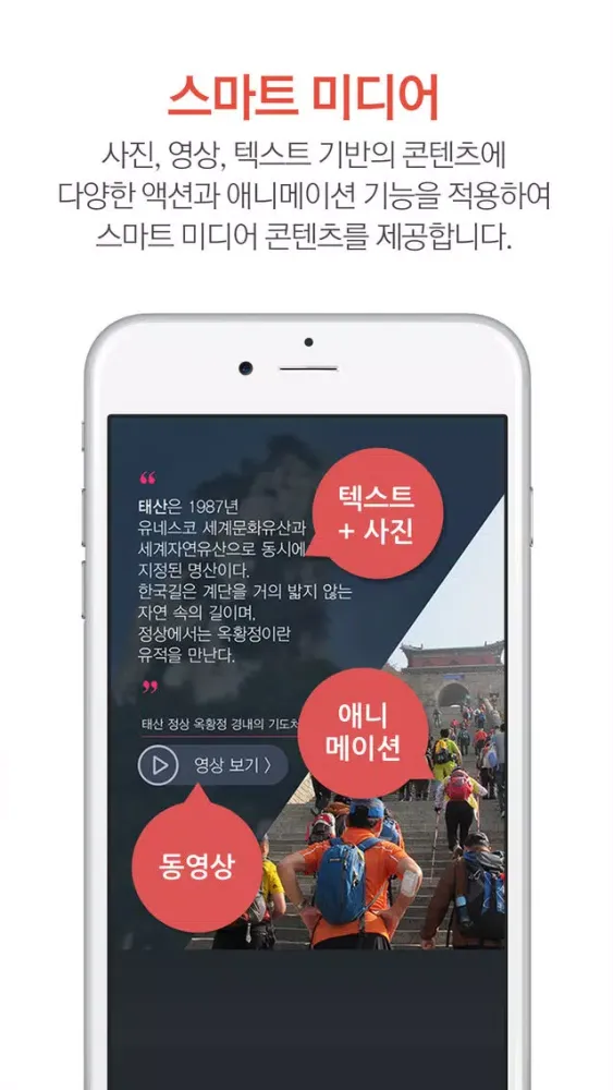 Captures d'écran de 톡진 대구