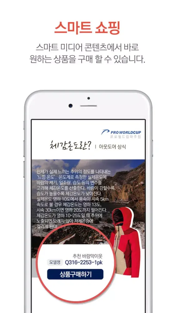 Captures d'écran de 톡진 대구