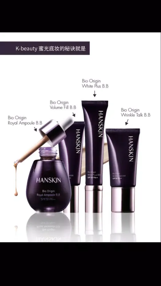 Hanskin سکرین شاٹس