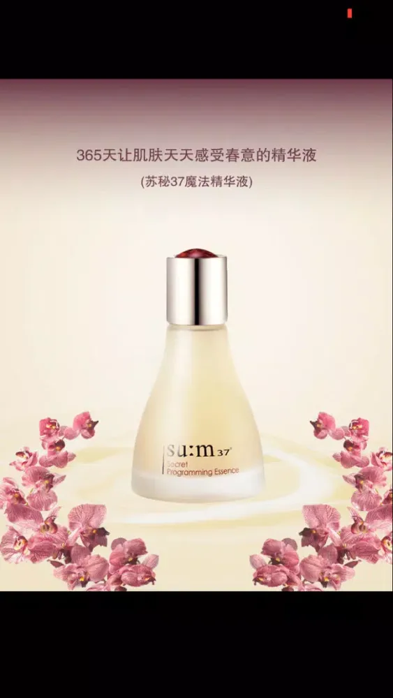 Ảnh chụp màn hình của sum:37