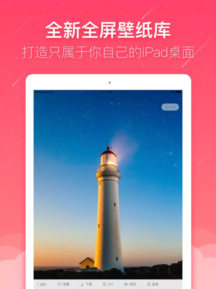 Capturas de tela do Wallpapers & Fancy Themes iPad 