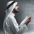 Quran in Arabic Book of Allah