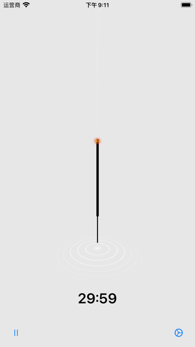 Tangkapan skrin A stick of incense