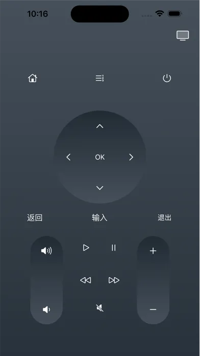 Tangkapan layar Easy Universal TV Remote