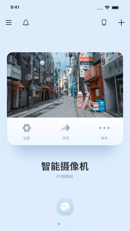 千米神眼 스크린샷