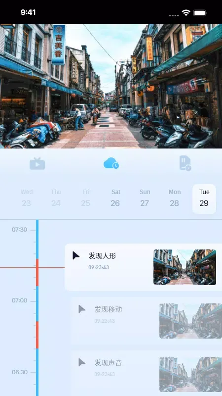 千米神眼 스크린샷