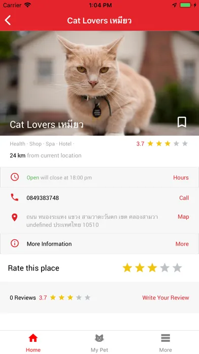 Tangmo স্ক্রিনশট