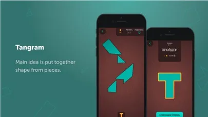 ภาพหน้าจอของ Tangram - Logic games, puzzles