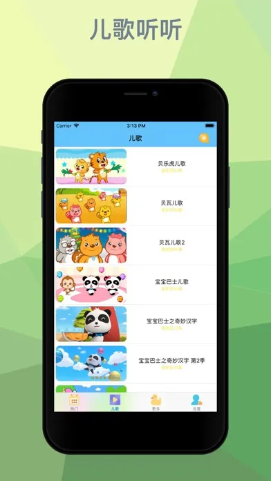 صور 唐诗三字经-唐诗三百首古诗诗词大全