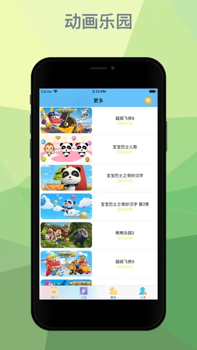 صور 唐诗三字经-唐诗三百首古诗诗词大全