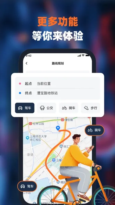 虚拟定位-定位修改经纬度,修改定位路线规划,塔尼定位打卡应用截图