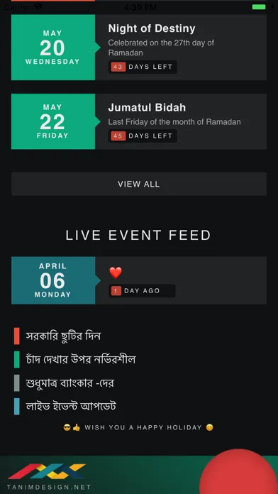 Bangla Holiday Calendar應用截圖