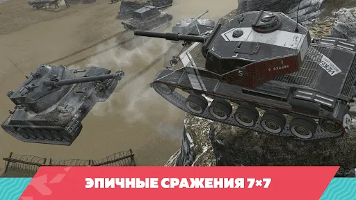 صور Tanks Blitz PVP битвы