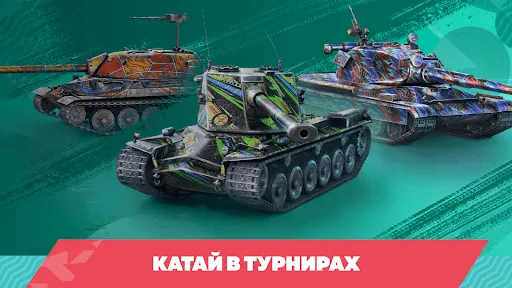 صور Tanks Blitz PVP битвы