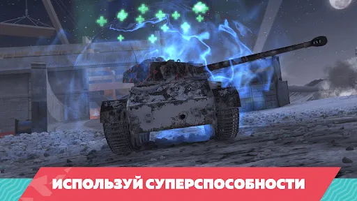 صور Tanks Blitz PVP битвы