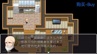 重装机兵MM2之猎人复仇应用截图
