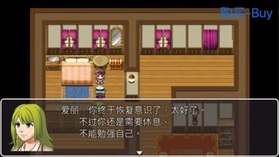 重装机兵MM2之猎人复仇应用截图