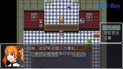 重装机兵MM2之猎人复仇应用截图