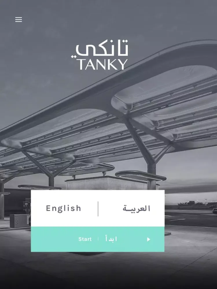 Tanky | تانكي iPad 应用截图