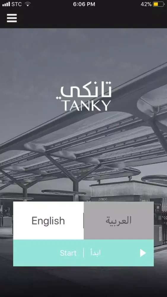 Tanky | تانكي应用截图