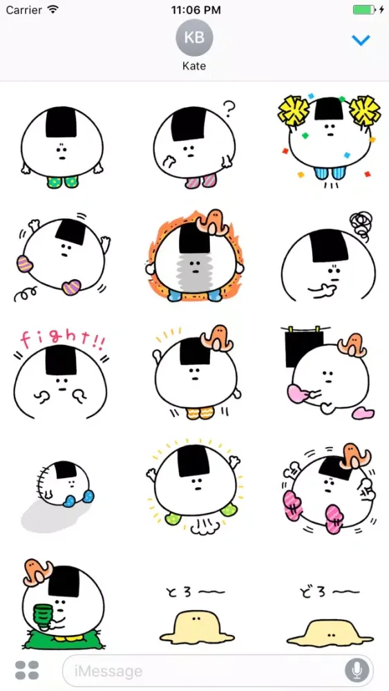 Captures d'écran de Breads Rnd Riceballs Couple Sticker