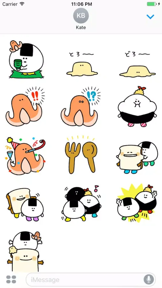 Captures d'écran de Breads Rnd Riceballs Couple Sticker