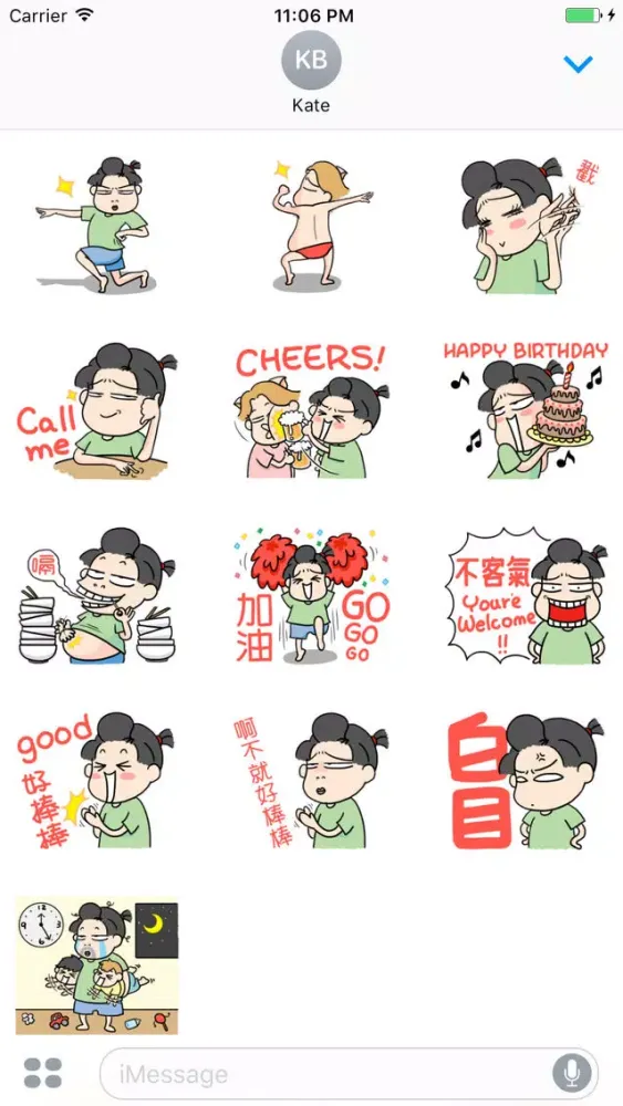 Capturas de tela do Crazy Cartoon Sticker 2