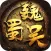 乱世三国-汉末纷争