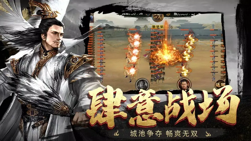 تصاویر 乱世三国-汉末纷争
