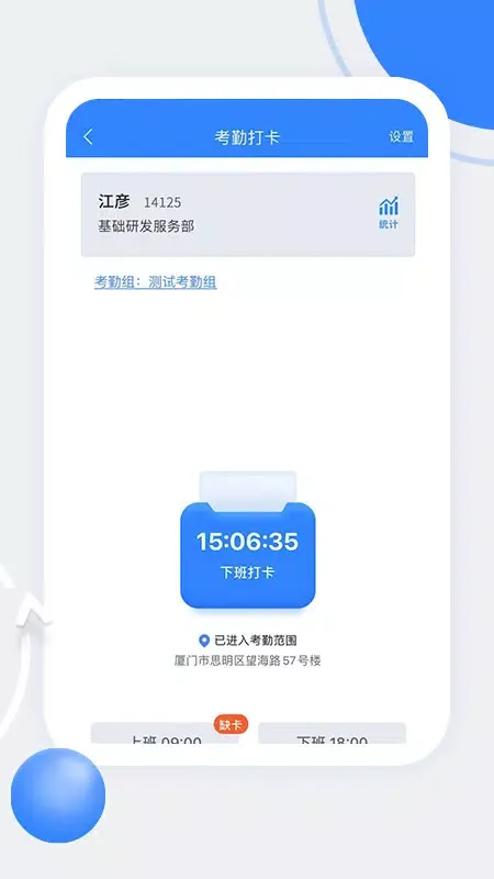 Tangkapan layar 天阳科技